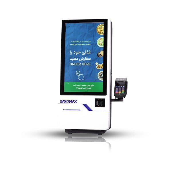 کیوسکBayamax KMAX