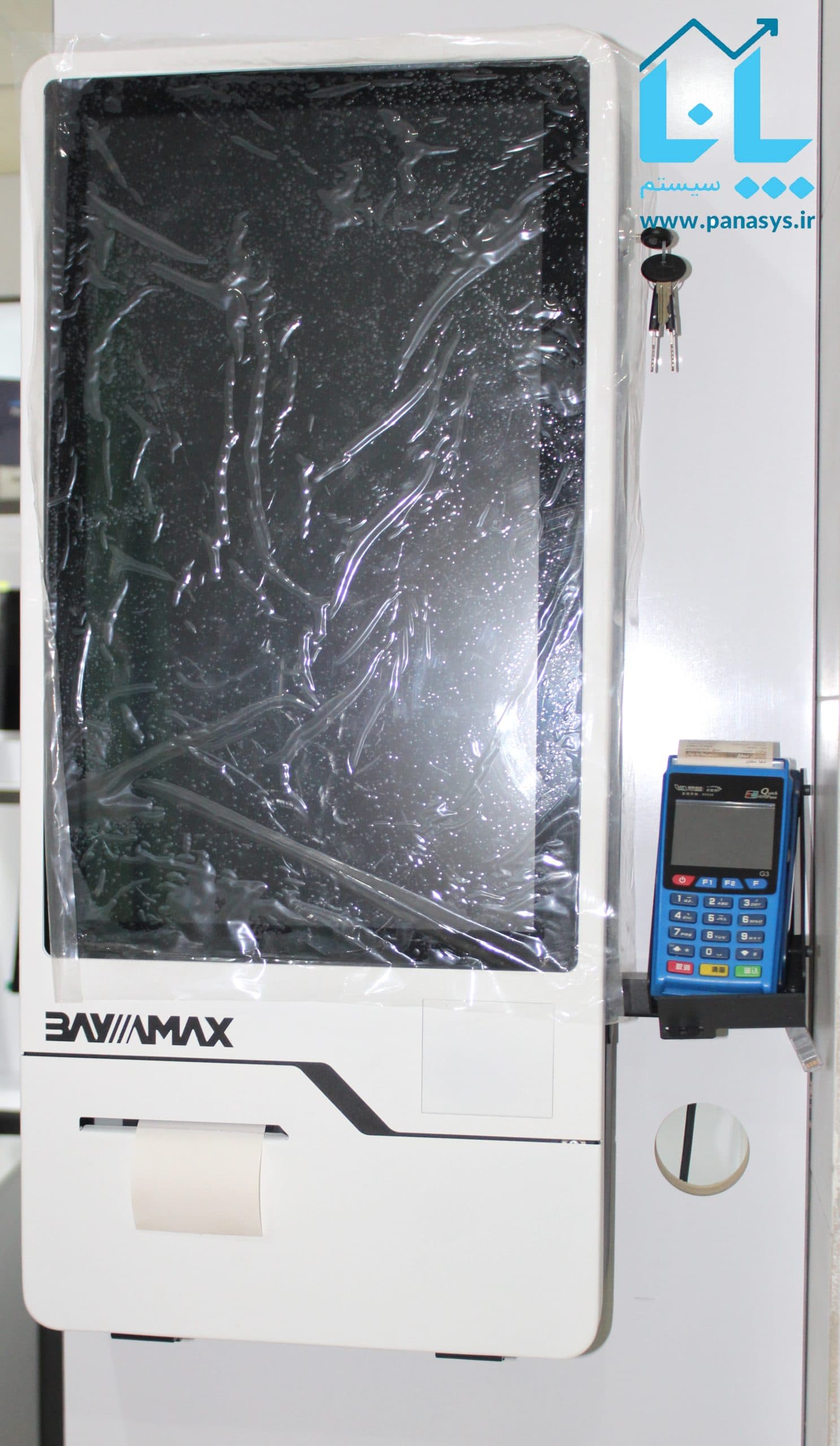 کیوسکBayamax KMAX — تصویر ۲