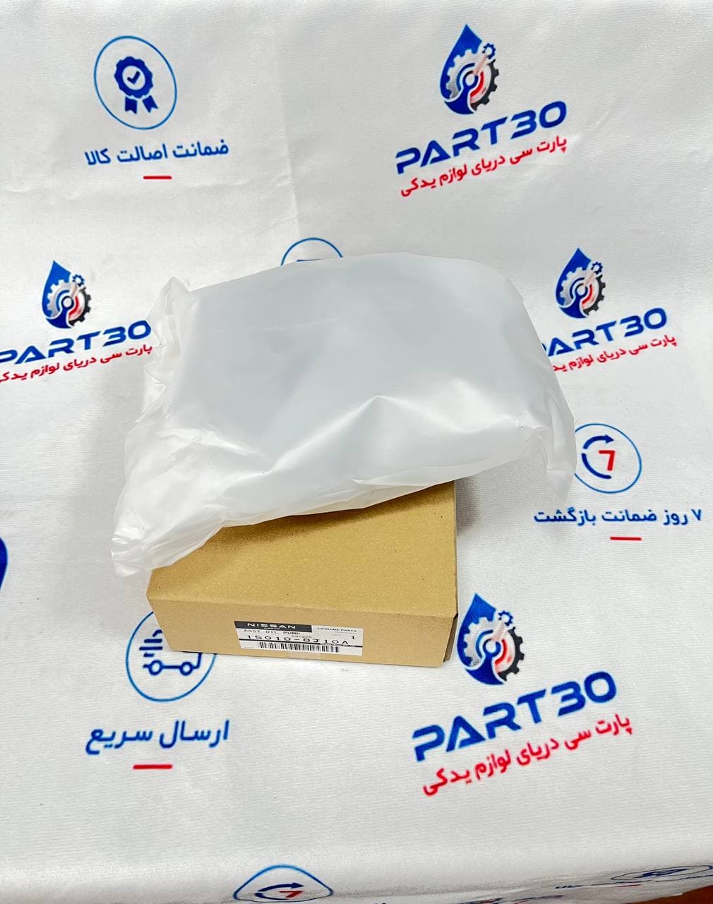 اویل پمپ نیسان تیانا اصلی | جنیون پارت نیسان | پارت‌سی | (‎150108J10A) — تصویر ۲