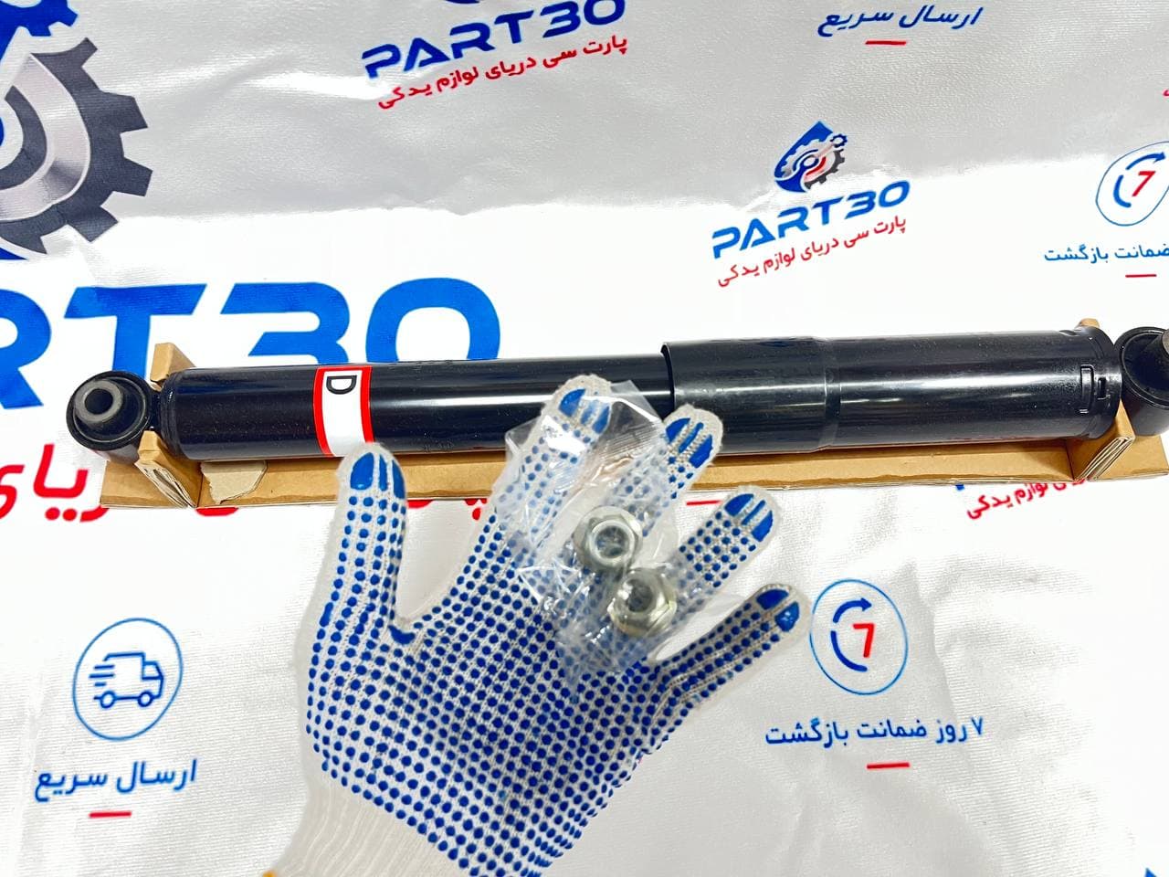 کمک‌ عقب نیسان قشقایی اصلی | جنیون پارت نیسان | پارت‌سی | (‎E62104CE0B‎) — تصویر ۳