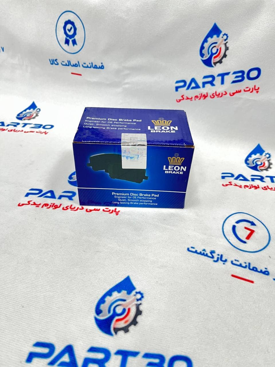 لنت عقب نیسان مورانو چینی | مناسب مورانو 2004 تا 2014 | پارت‌سی | (90-R02A0352) — تصویر ۳