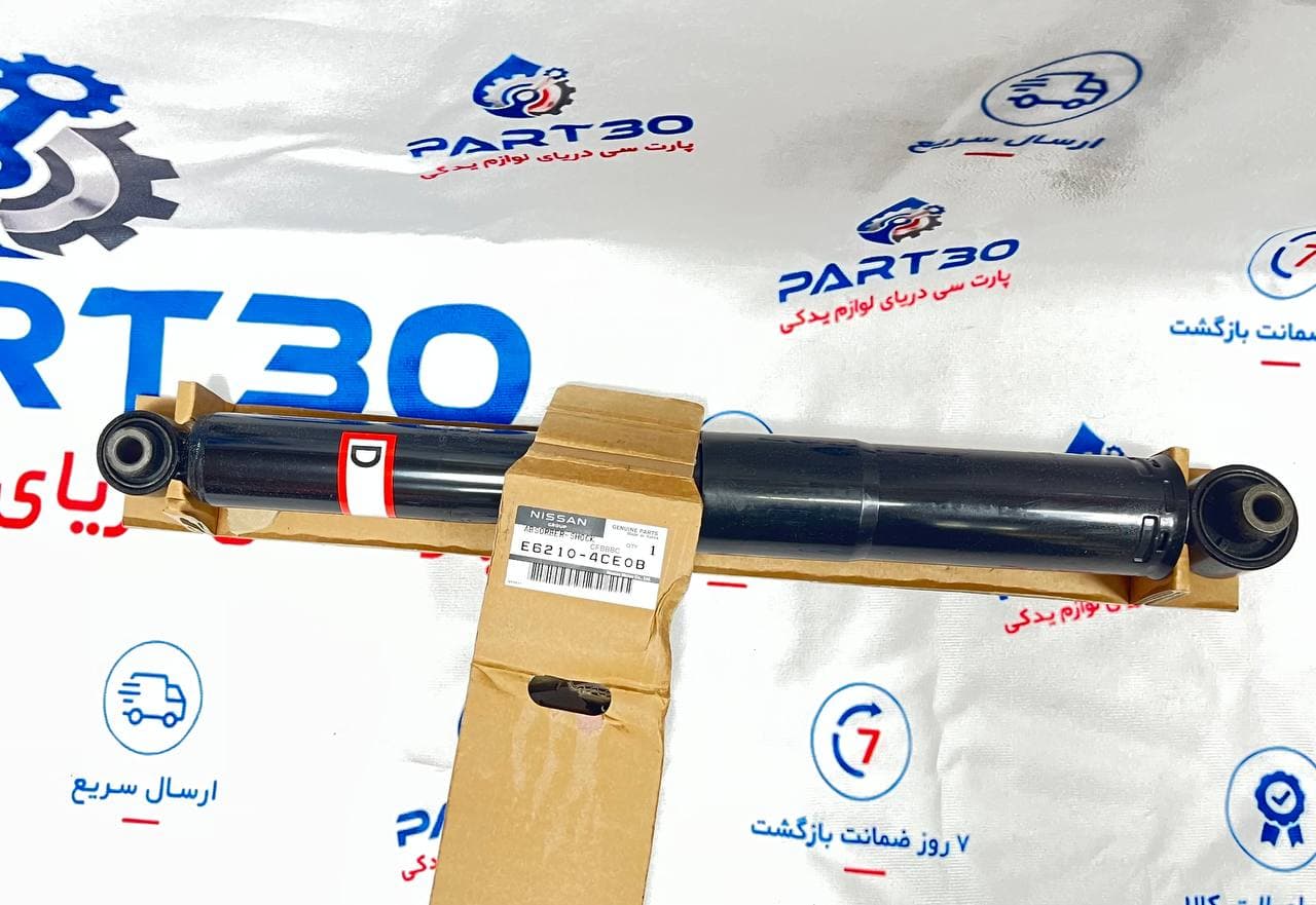 کمک‌ عقب نیسان ایکس‌ تریل اصلی | مدل (T32) | جنیون پارت نیسان | پارت‌سی | (E62104CE0B) — تصویر ۲