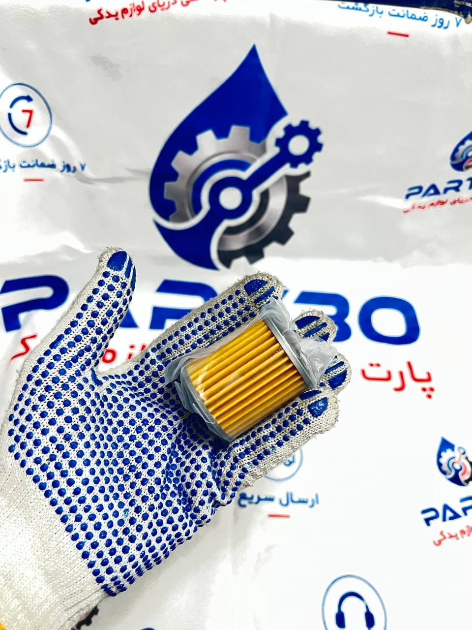 صافی گیربکس کاغذی نیسان قشقایی اصلی | فیلتر روغن گیربکس CVT | جنیون پارت نیسان | پارت‌سی | (317261XF00) — تصویر ۳