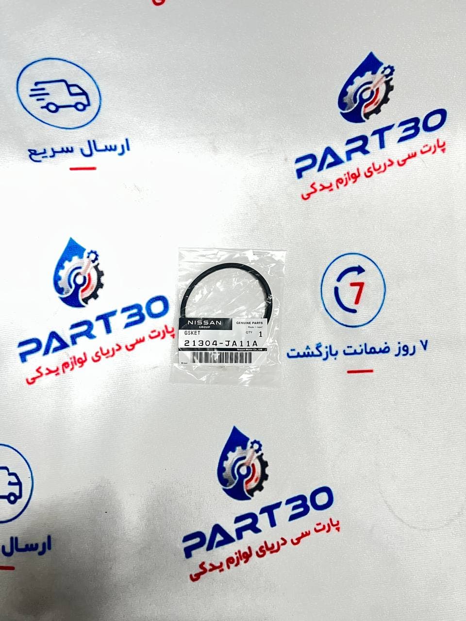 اورینگ پایه فیلتر روغن نیسان ماکسیما اصلی | جنیون پارت نیسان | پارت‌سی | (21304JA11A) — تصویر ۲