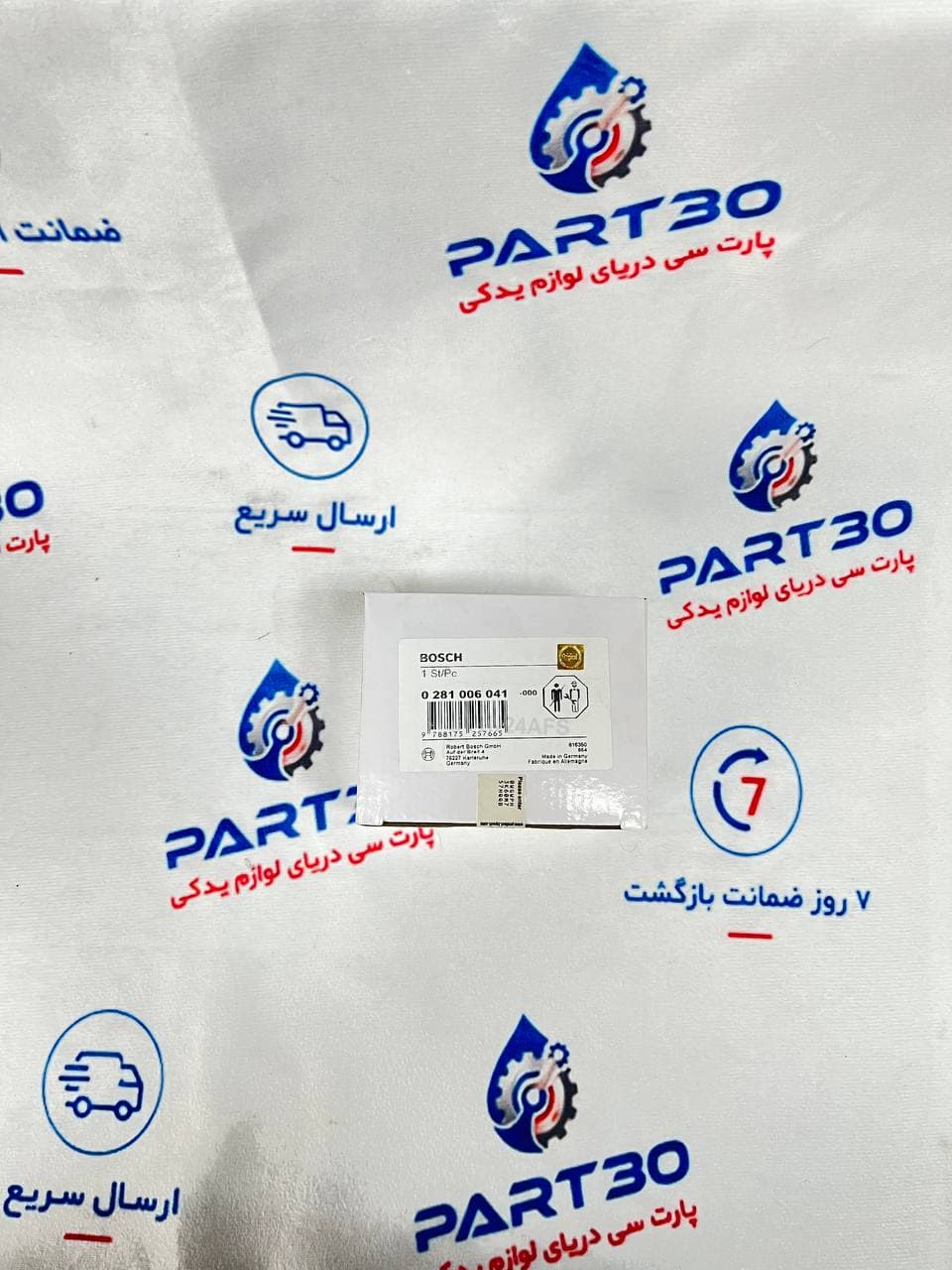 سنسور هوا نیسان ماکسیما طرح بوش | ساخت چین | پارت‌سی | (281006041) — تصویر ۳