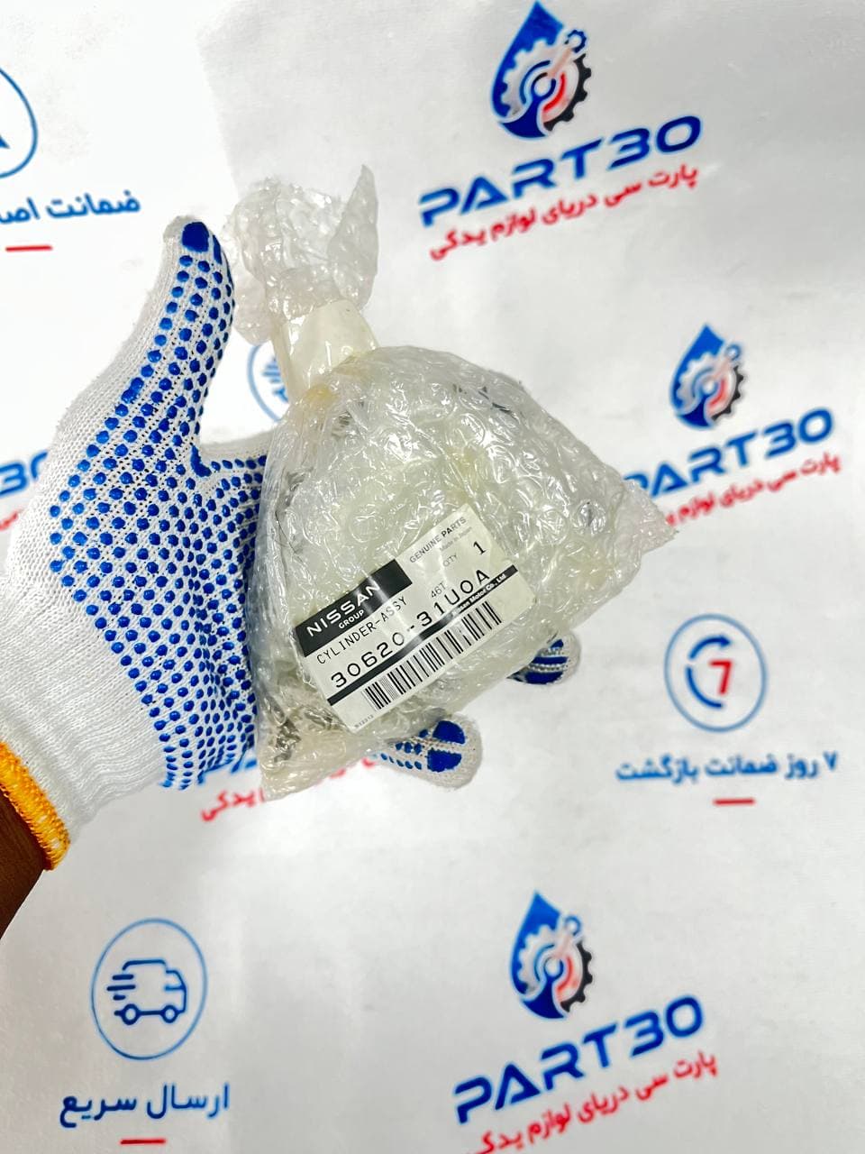 پمپ کلاچ پایین نیسان ماکسیما اصلی | جنیون پارت نیسان | پارت‌سی | (3062031U0A)