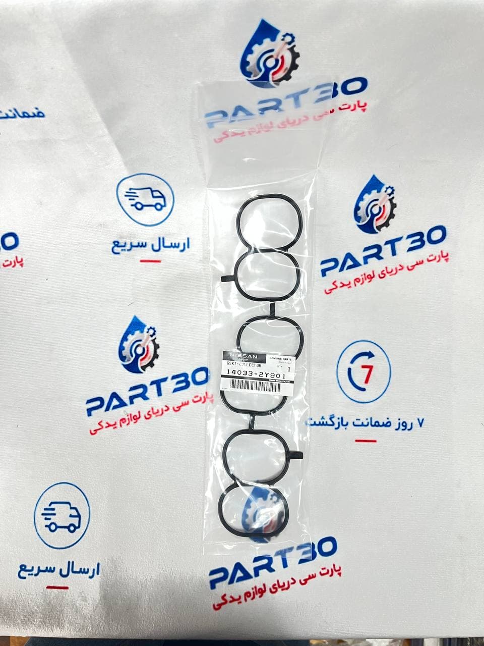 واشر منیفولد هوا نیسان ماکسیما اصلی | جنیون پارت نیسان | پارت‌سی | (140332Y901) — تصویر ۲