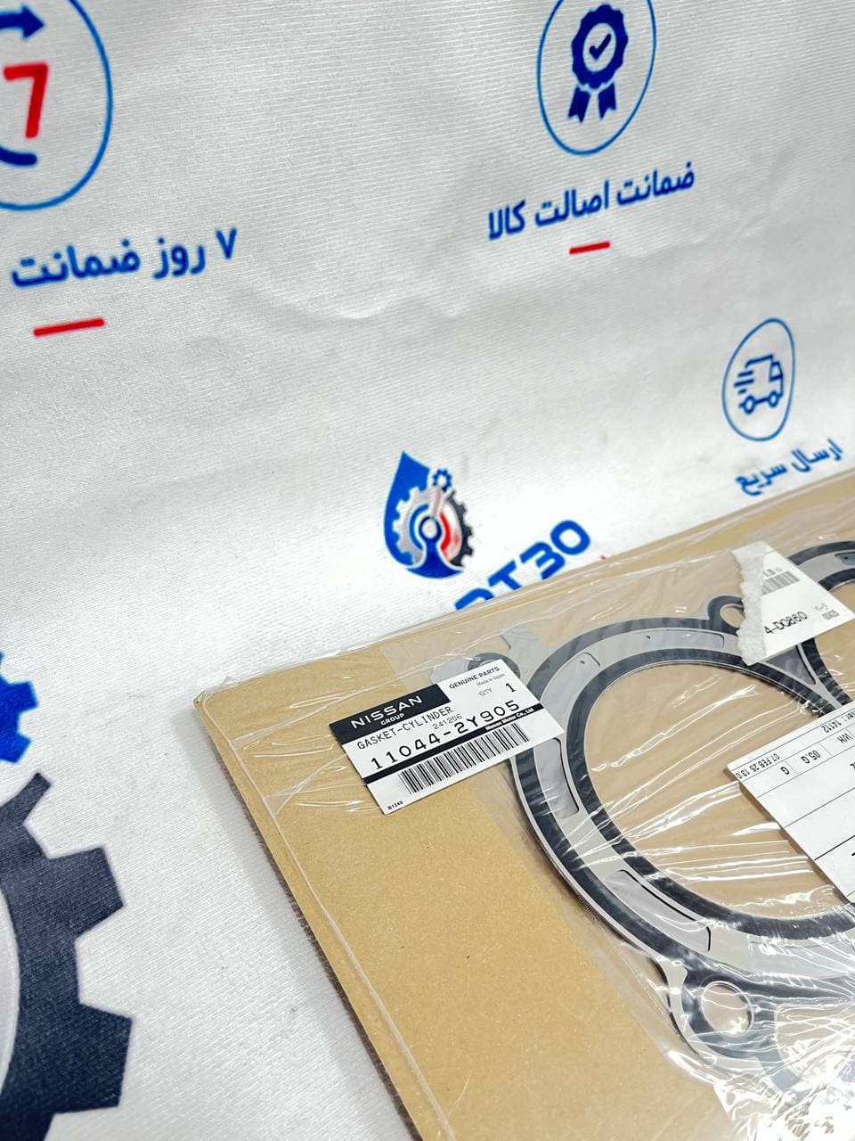 واشر سرسیلندر نیسان ماکسیما اصلی سمت چپ | جنیون پارت نیسان | پارت‌سی | (110442Y905) — تصویر ۲