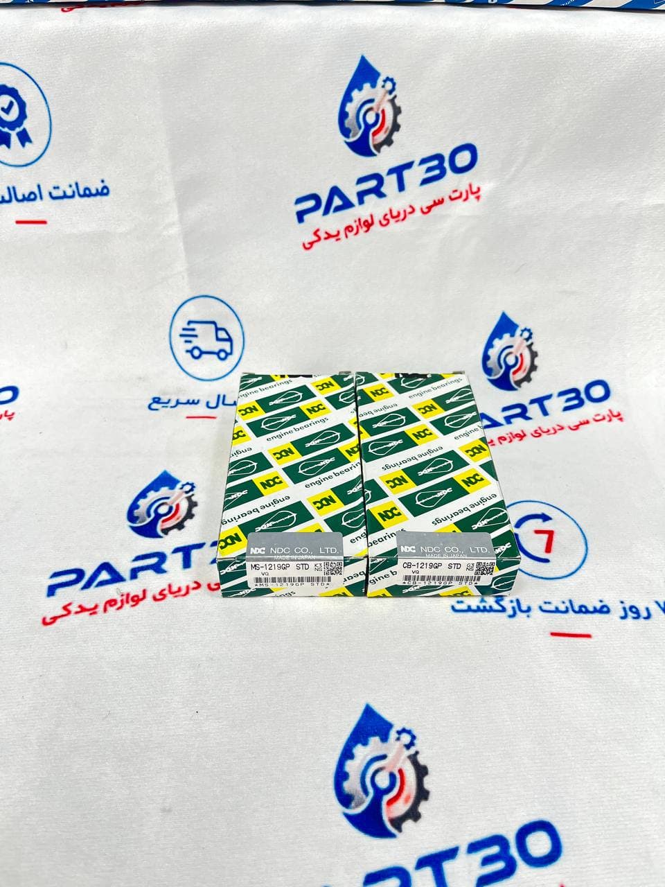 یاتاقان ثابت و متحرک استاندارد نیسان ماکسیما | پارت‌سی | (NDC) ژاپن