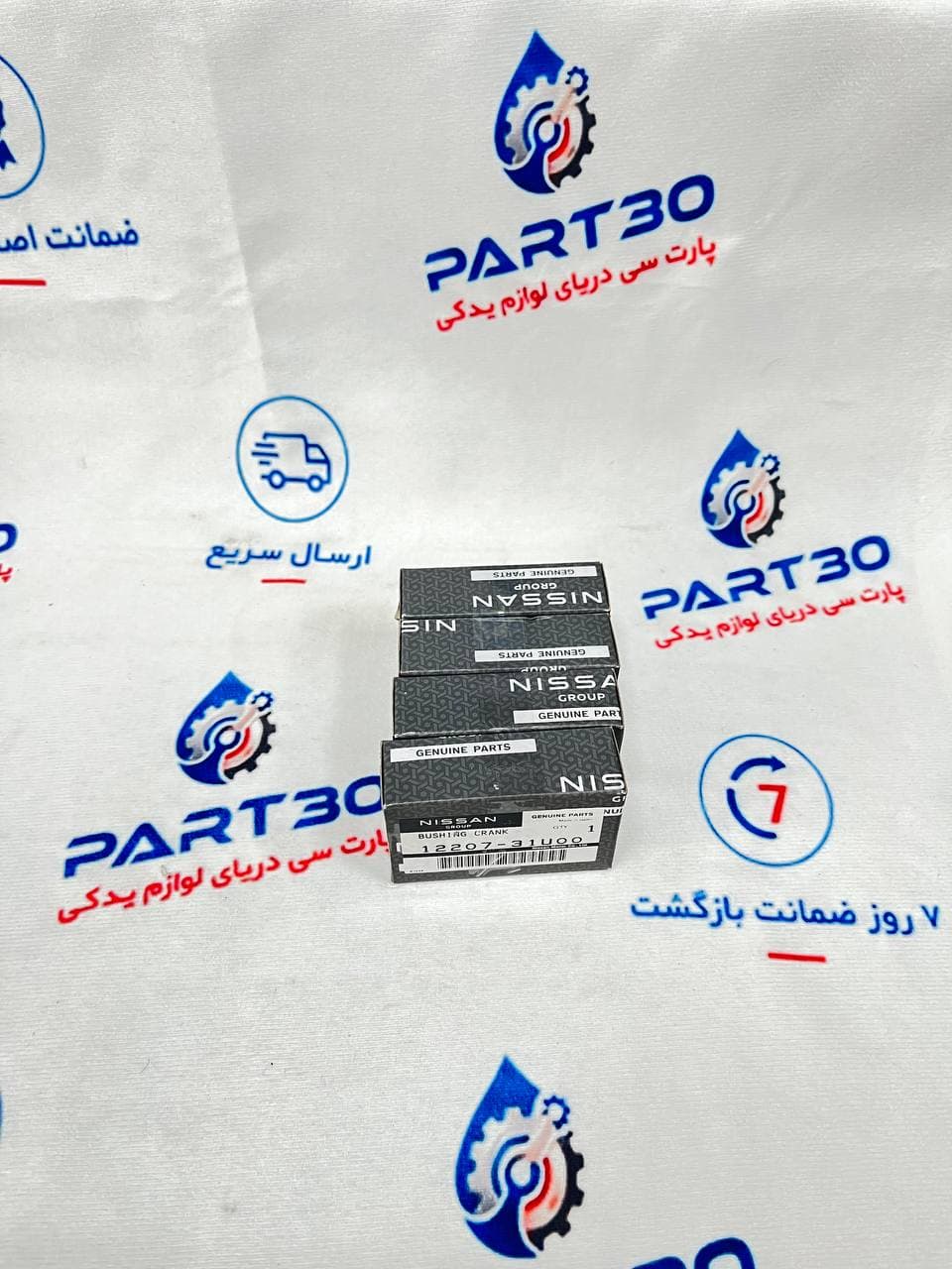 یاتاقان ثابت استاندارد نیسان ماکسیما اصلی | سایز اس تی دی | پارت‌سی | (1220731U10)