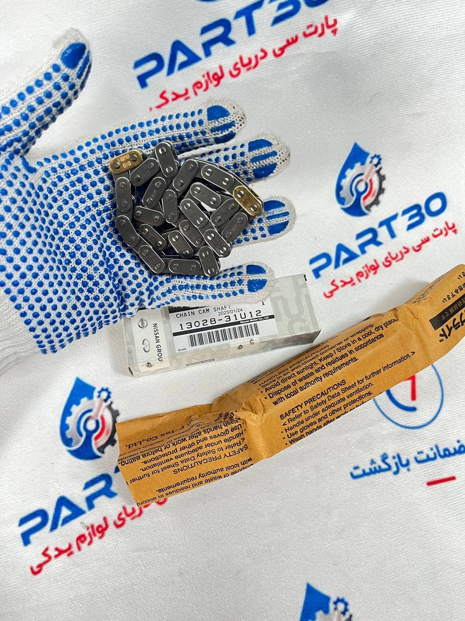 زنجیر موتور کوچک نیسان ماکسیما اصلی | پارت سی | ‎13028-31U12‎ |