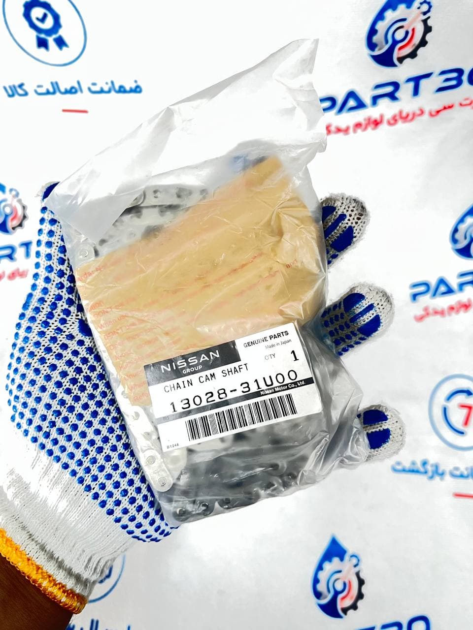 زنجیر موتور بزرگ نیسان ماکسیما اصلی | جنیون نیسان | پارت‌سی | ‎13028-31U00‎ | — تصویر ۲