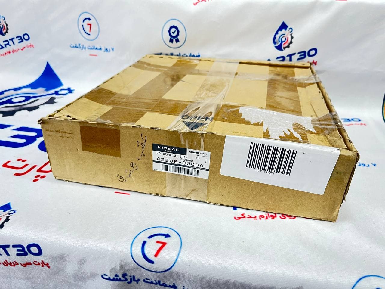 دیسک چرخ عقب نیسان قشقایی اصلی | جنیون نیسان | پارت‌سی | ‎432069W000‎|