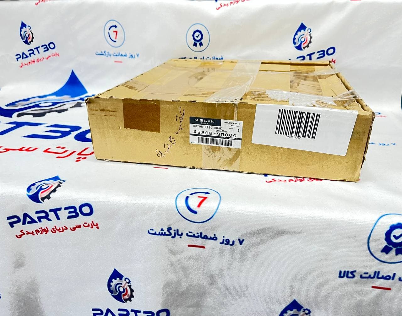 دیسک چرخ عقب نیسان قشقایی اصلی | جنیون نیسان | پارت‌سی | ‎432069W000‎| — تصویر ۲
