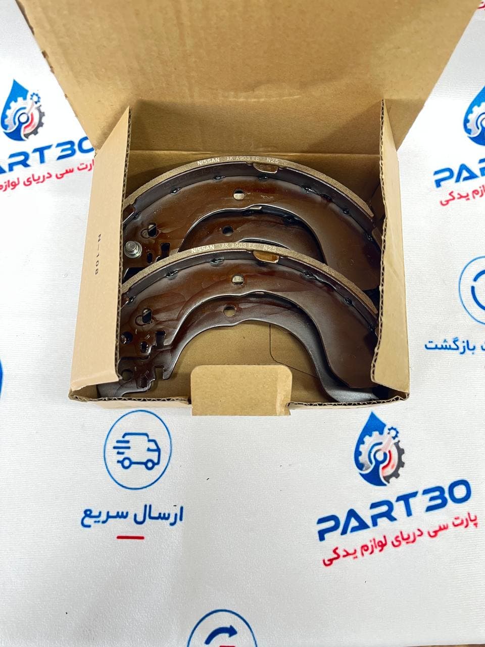 لنت عقب کفشکی نیسان جوک اصلی | جنیون پارت |مناسب تمامی مدل‌های نیسان جوک| پارت‌سی | ‎D40601UY6A‎ — تصویر ۳
