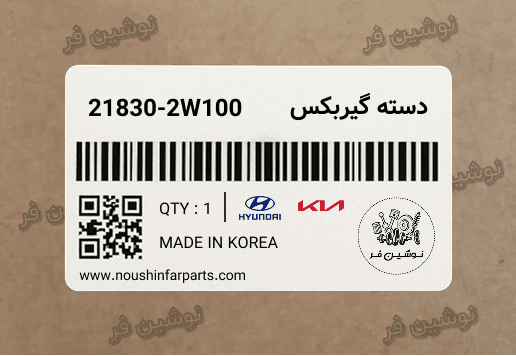 دسته گیربکس سانتافه