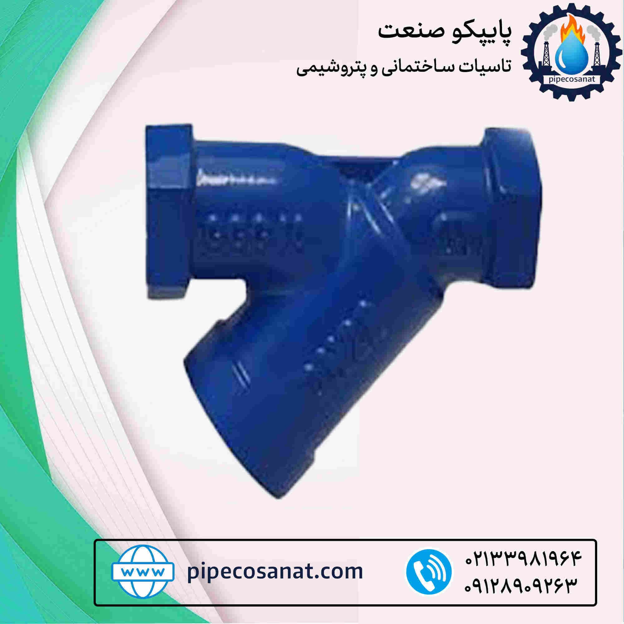 شیر دنده ای PN16 برند وگ بی همتا