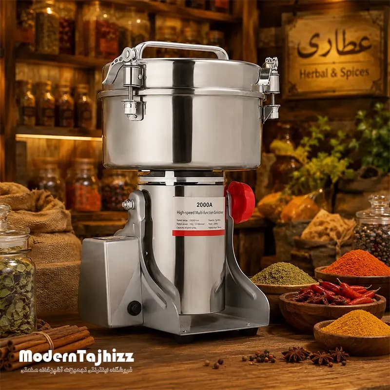 آسیاب عطاری 2000 گرم مدل PT-320 بست BEST — تصویر ۲