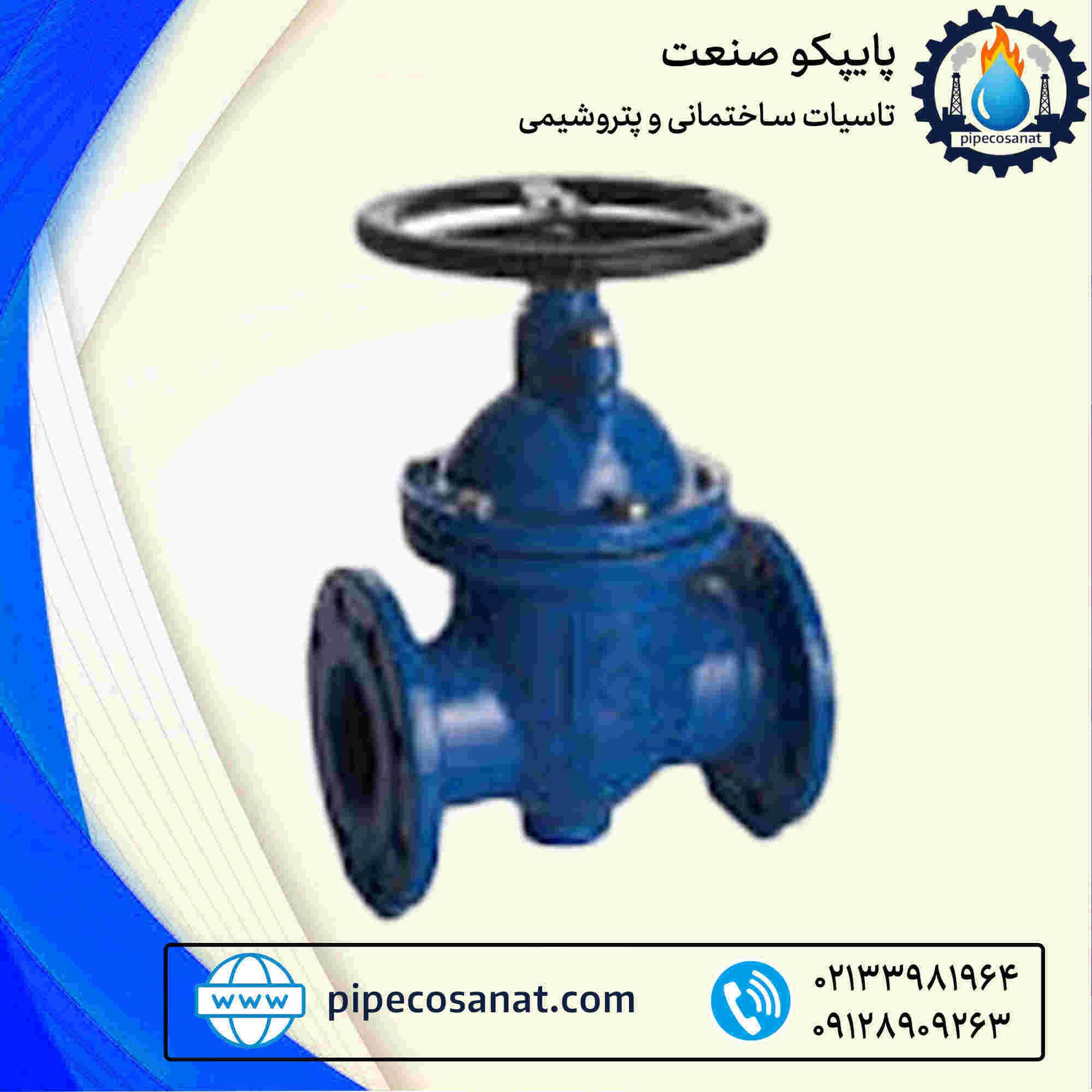شیر کشویی رینگ برنزی PN16 F4 برند فاراب