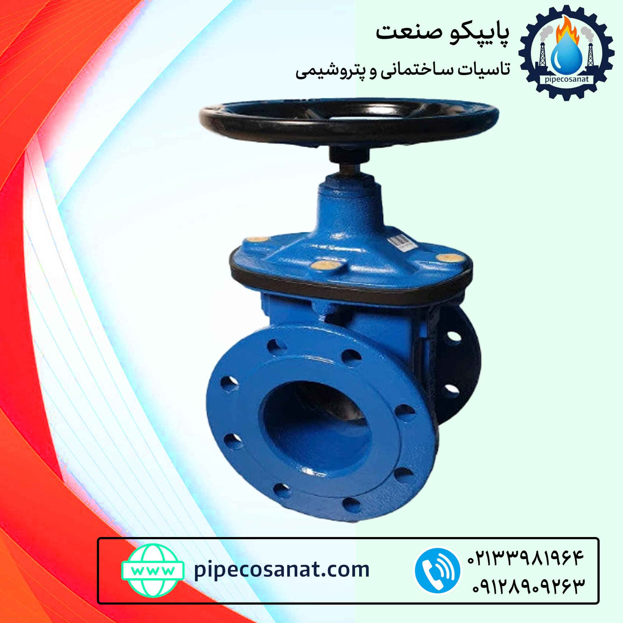 شیر کشویی زبانه لاستیکی برند میراب