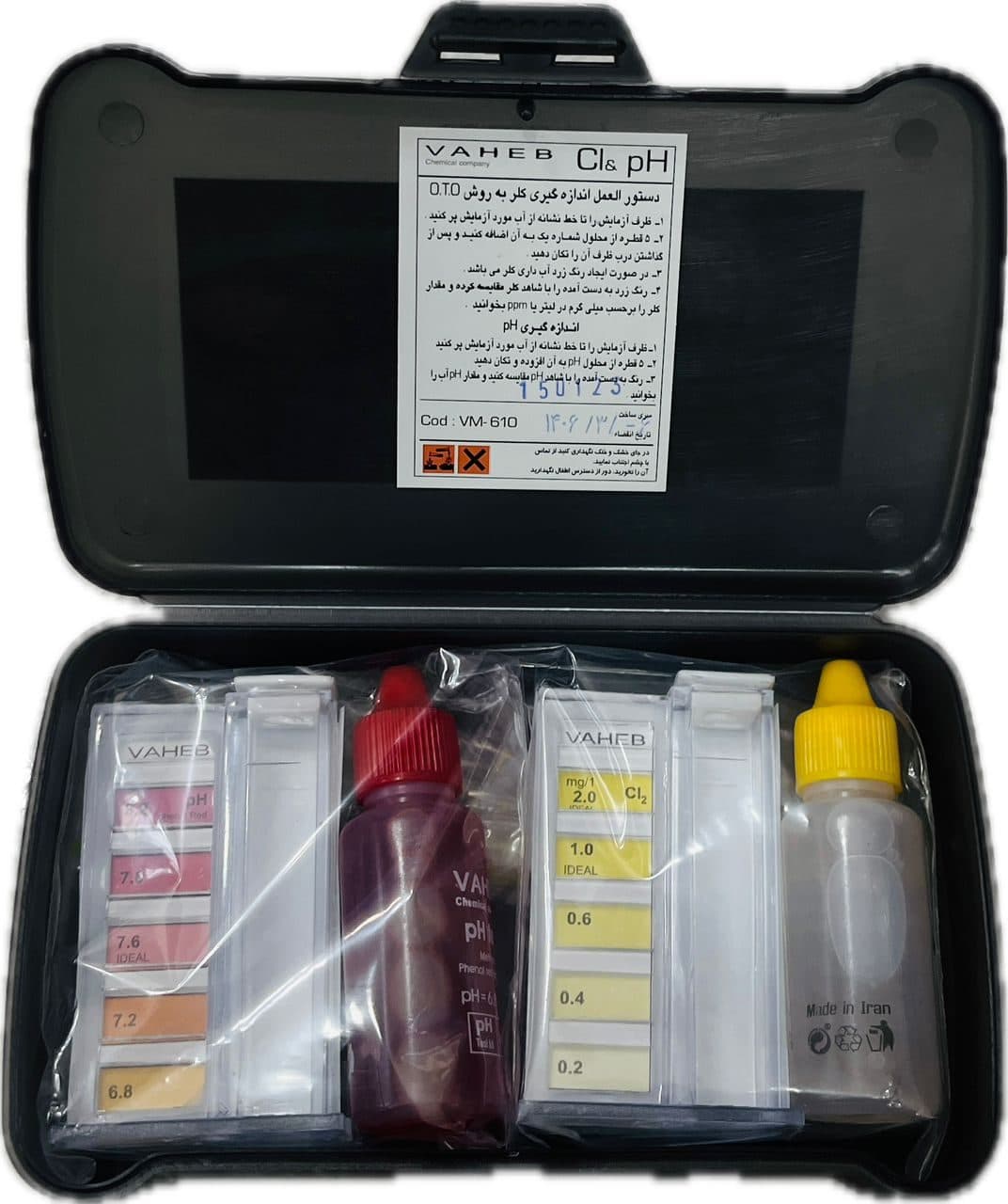 کیت PH سنج و کلر سنج