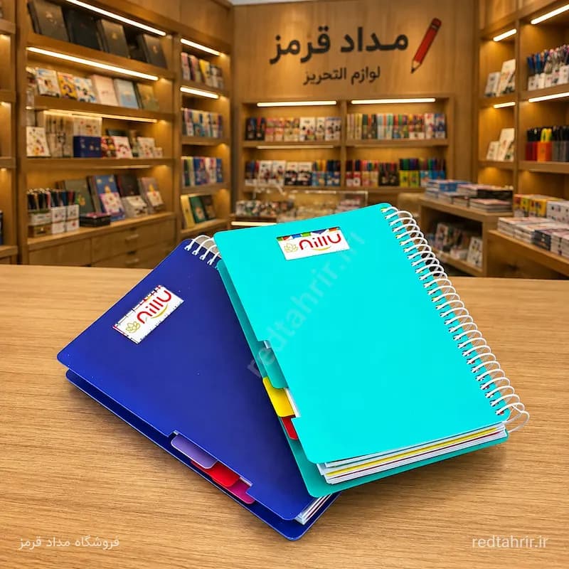 دفتر یادداشت ۱۴۰ برگ مقسم‌دار نیلو — تصویر ۲