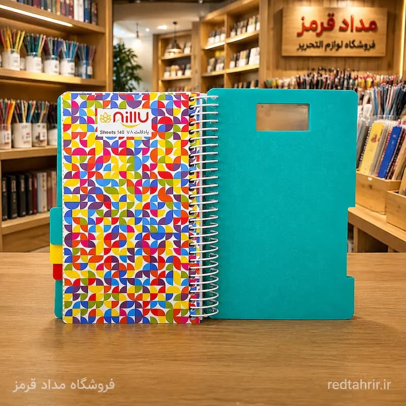 دفتر یادداشت ۱۴۰ برگ مقسم‌دار نیلو — تصویر ۶