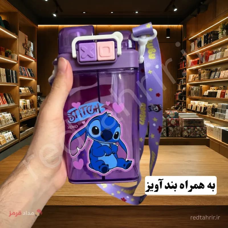 قمقمه استیچ دو مخزنه نی‌دار و آسان‌نوش — تصویر ۴