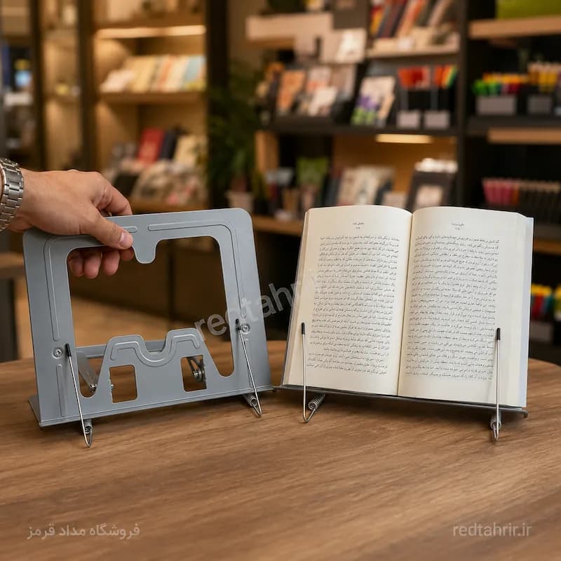 کتابگیر فلزی رومیزی ۳۶۰ درجه | نگهدارنده کتاب — تصویر ۴