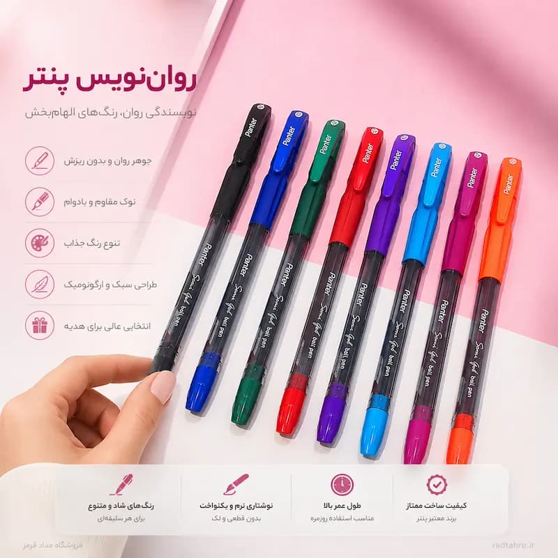 خودکار پنتر مدل Semi Gel سایز 0.7 میلی‌متر — تصویر ۶
