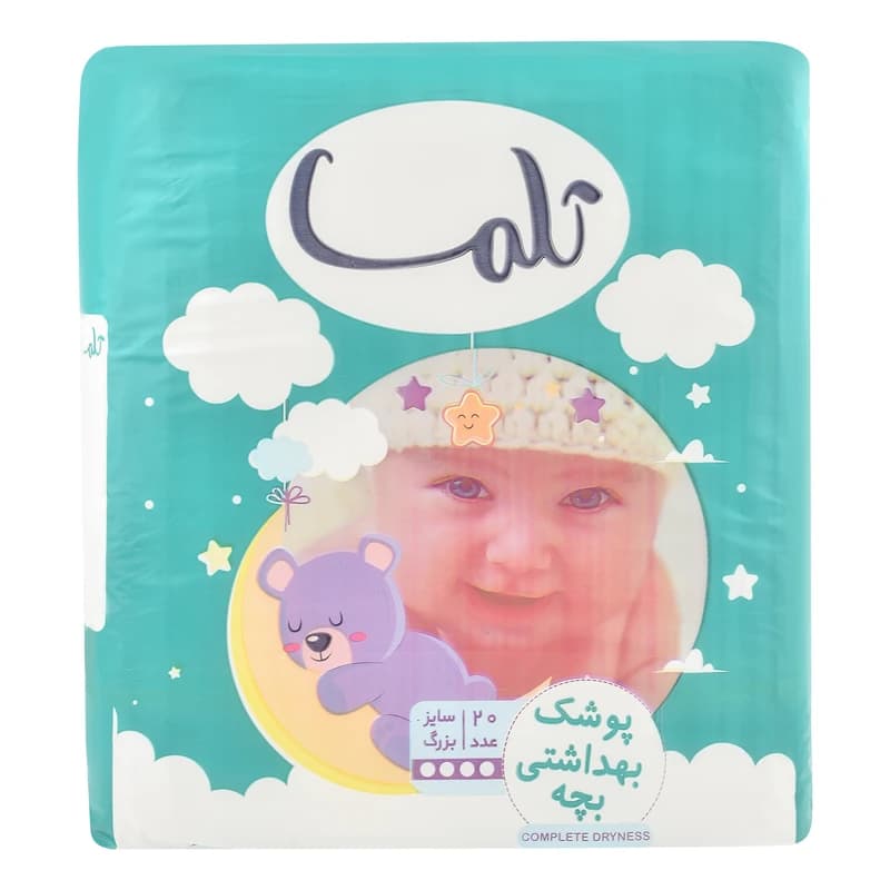 پوشک سايز بزرگ تلما 20 عددي