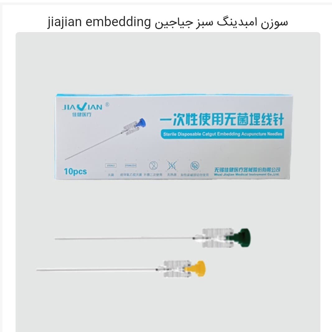 سوزن امبدینگ سبز سایز 21