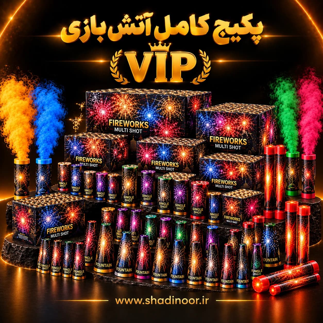 پکیج کامل آتش بازی VIP