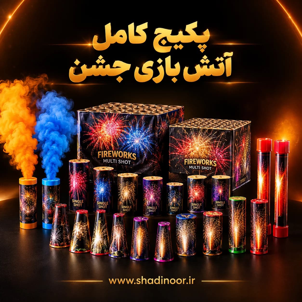 پکیج آتش بازی جشن
