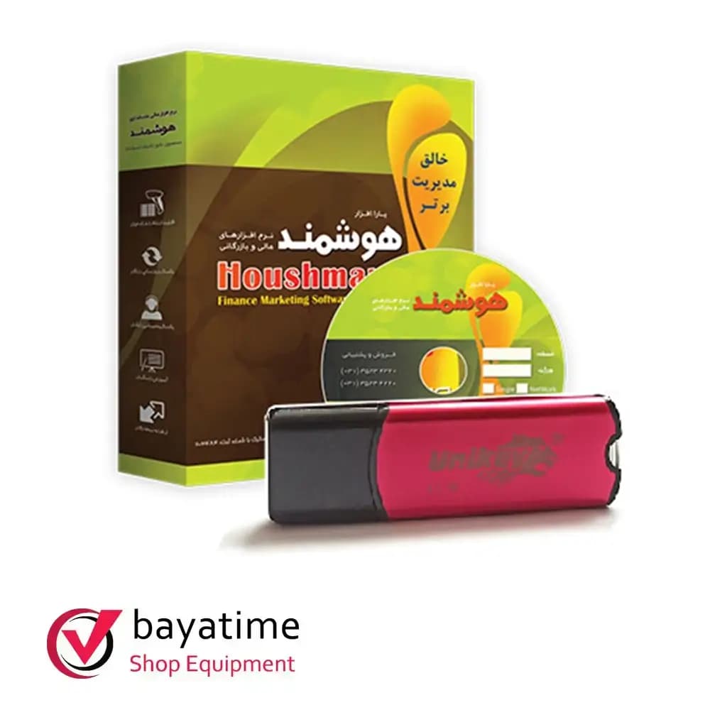 قفل کلاینت نرم افزار حسابداری هوشمند - بایاتایم