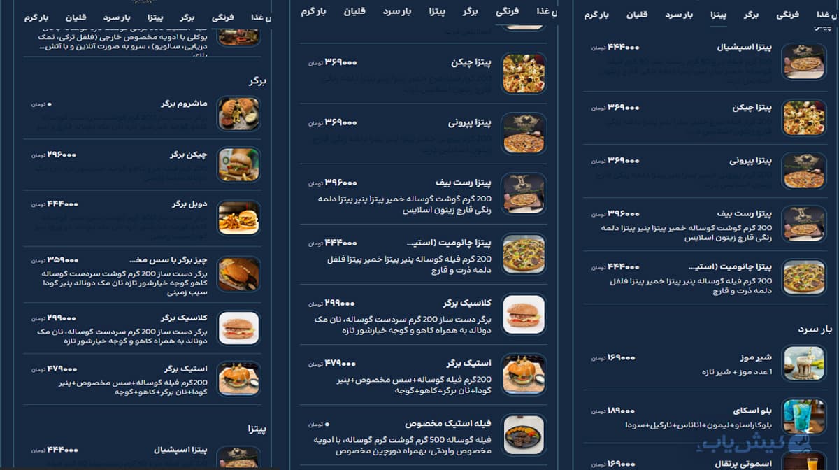 کافه رستوران حفیظی لانژ — تصویر ۶
