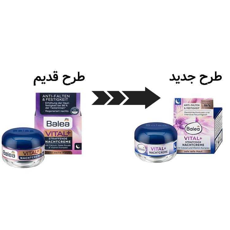 کرم شب ضد چروک قوی بالای 50 سال باله آ حجم 50 میلی لیتر — تصویر ۵
