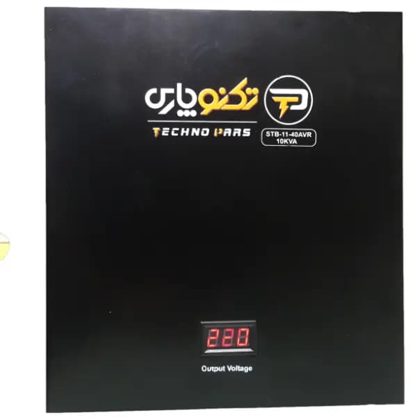 استابلایزر 10کیلووات تکنوپارس — تصویر ۵