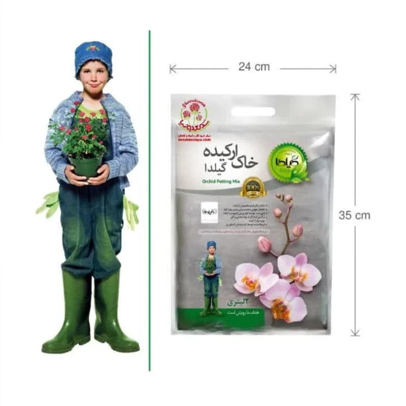 خاک ارکیده گیلدا | بهترین خاک تخصصی برای رشد و گلدهی ارکیده — تصویر ۲