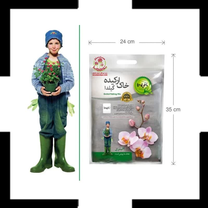 خاک ارکیده گیلدا | بهترین خاک تخصصی برای رشد و گلدهی ارکیده