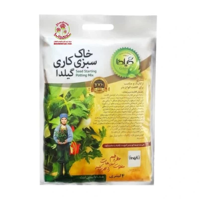 خاک سبزی کاری گیلدا | خاک غنی و طبیعی برای سبزیجات آپارتمانی و باغچه‌ای — تصویر ۲