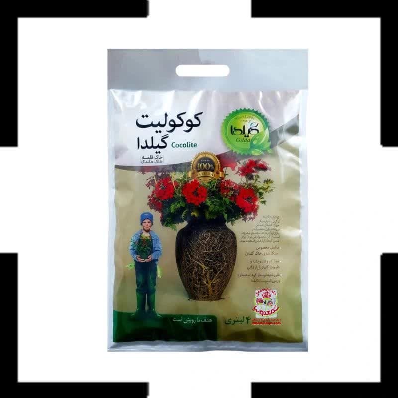 خاک کوکولیت گیلدا | کوکوپیت با پرلیت زیاد برای رشد گیاهان آپارتمانی و گلخانه‌ای