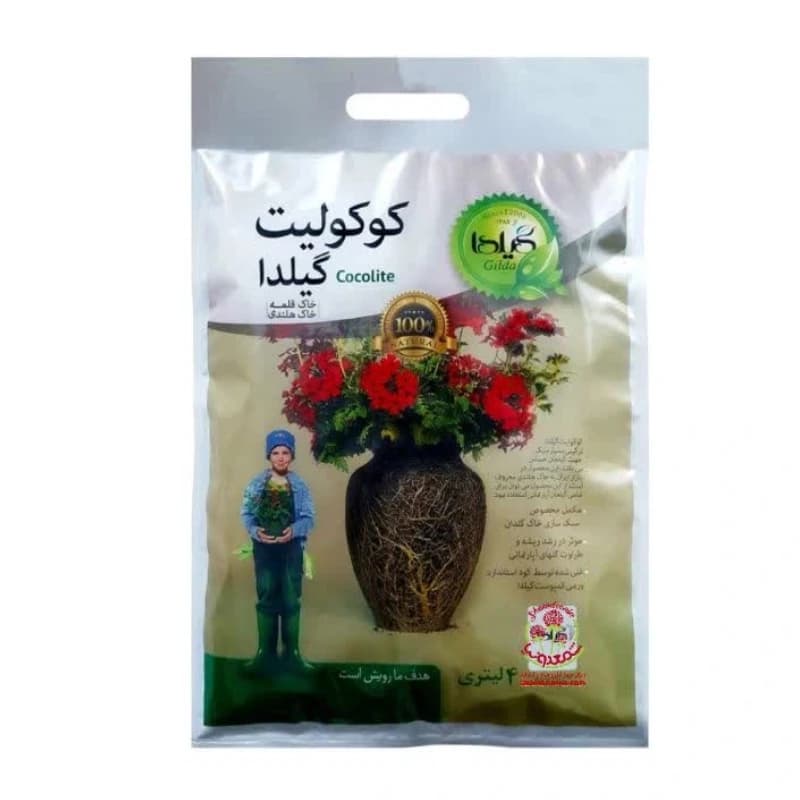 خاک کوکولیت گیلدا | کوکوپیت با پرلیت زیاد برای رشد گیاهان آپارتمانی و گلخانه‌ای — تصویر ۲