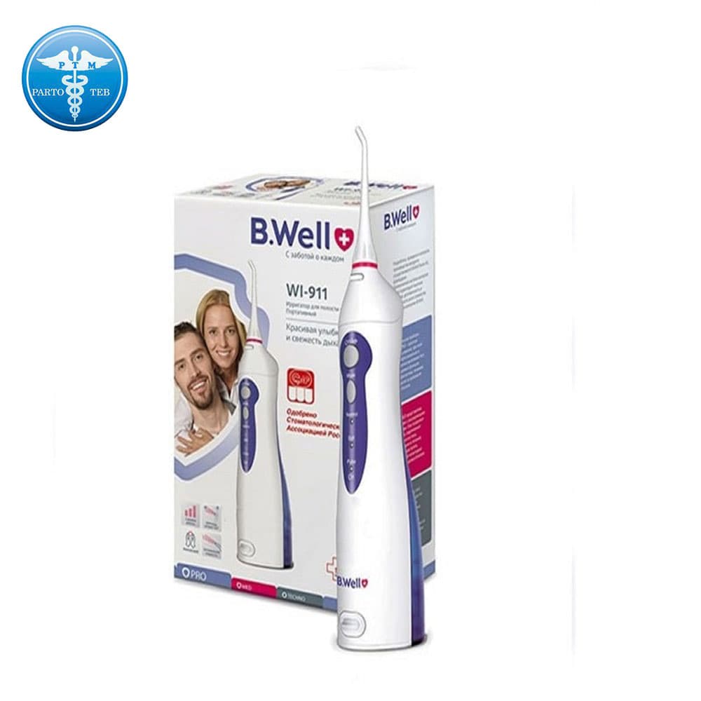 واتر جت دندان بی ول B.Well WI-911 — تصویر ۲