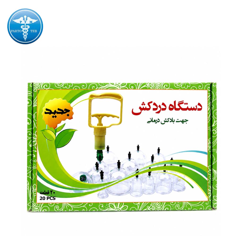دستگاه بادکش(دردکش)16 لیوان