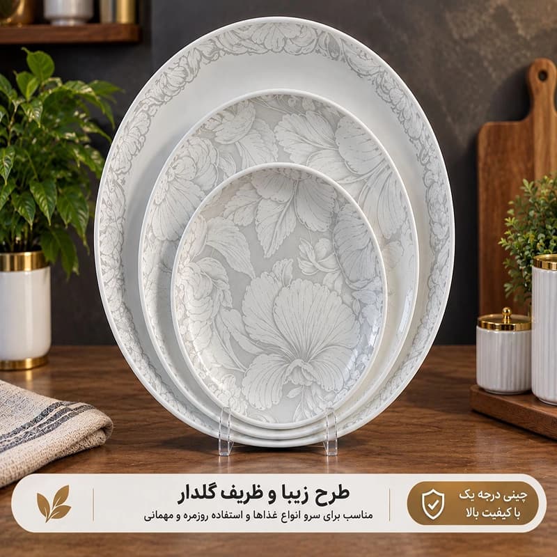 سرویس غذاخوری آرکوپال گلدن اوپال طرح فلاور طوسی — تصویر ۲