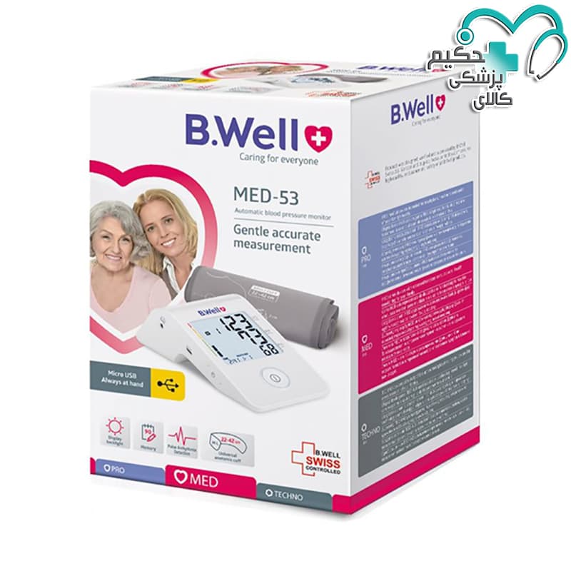 فشارسنج بازویی بی‌ول مدل MED-53 — تصویر ۶