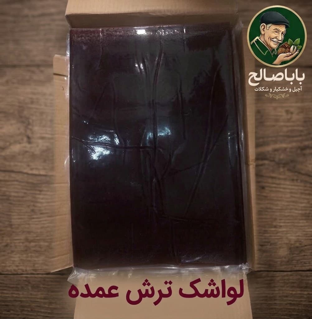 لواشک ترش عمده کارتن 10کیلو