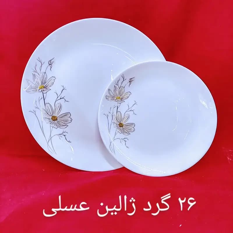 سرویس آرکوپال گلدن اپال طرح ژالین عسلی