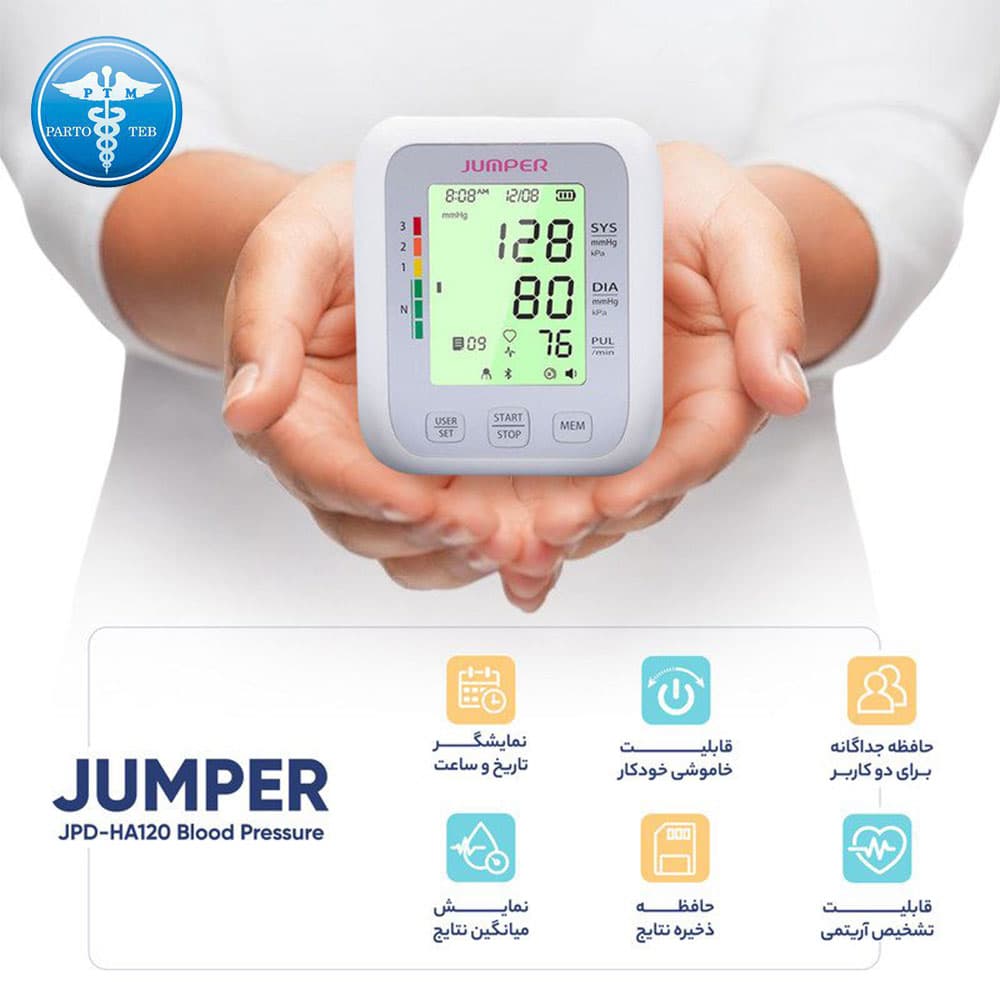 فشارسنج دیجیتال جامپر بازویی مدل JPD-HA120 — تصویر ۲